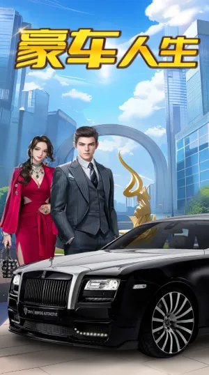 ��������2026���°汾v1.0.1 �ٷ������ͼ