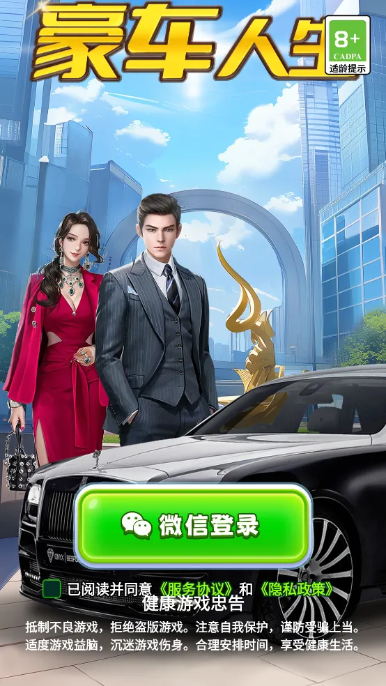 ��������2026���°汾v1.0.1 �ٷ������ͼ