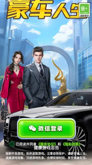 ��������2026���°汾v1.0.1 �ٷ������ͼ