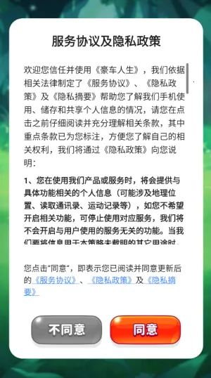 ��������2026���°汾v1.0.1 �ٷ������ͼ