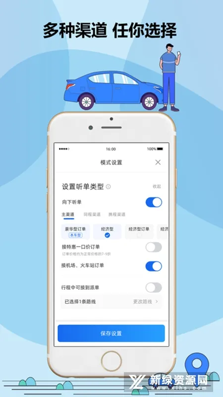 ����˾��v6.50.0.0003 ��׿���ͼ