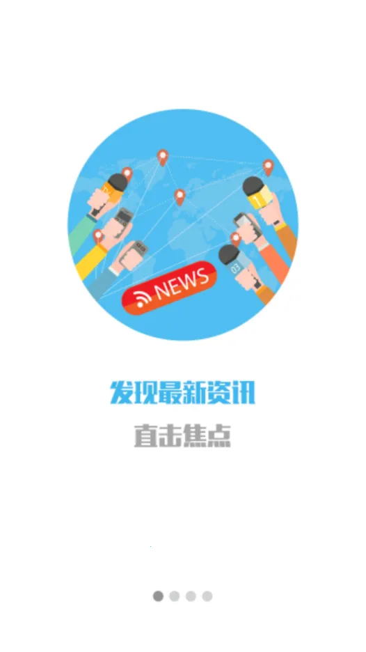 ������2026���ذ�װv3.30 ��׿���ͼ