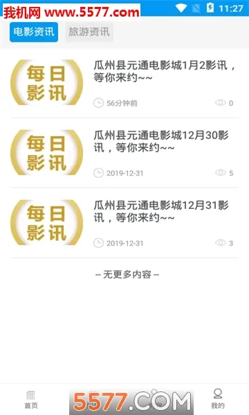 �����v3.2.3 ��Ѱ��ͼ