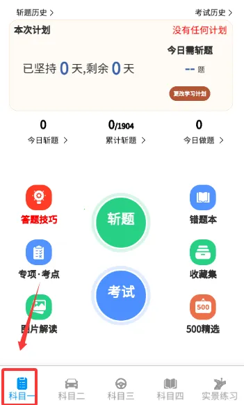 ��У����3D�����ֻ���