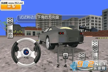 ��У����3D�����ֻ���v7.4.1 �ֻ����ͼ