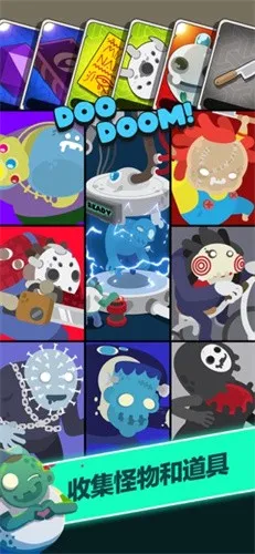 ��ʬ����2026�ٷ�����v1.0.8 �ֻ����ͼ