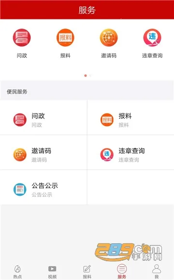 �����v2.0.9 �ٷ������ͼ