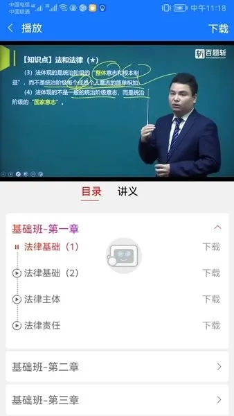 ����նv4.1.07 �ٷ������ͼ