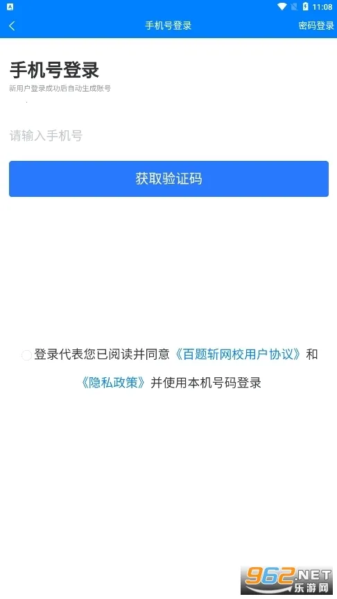 ����նv4.1.07 �ٷ������ͼ