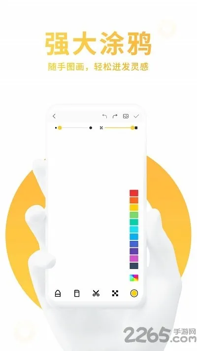 ����ʼǰ�׿���ֻ���v10.0.63 ��׿���ͼ