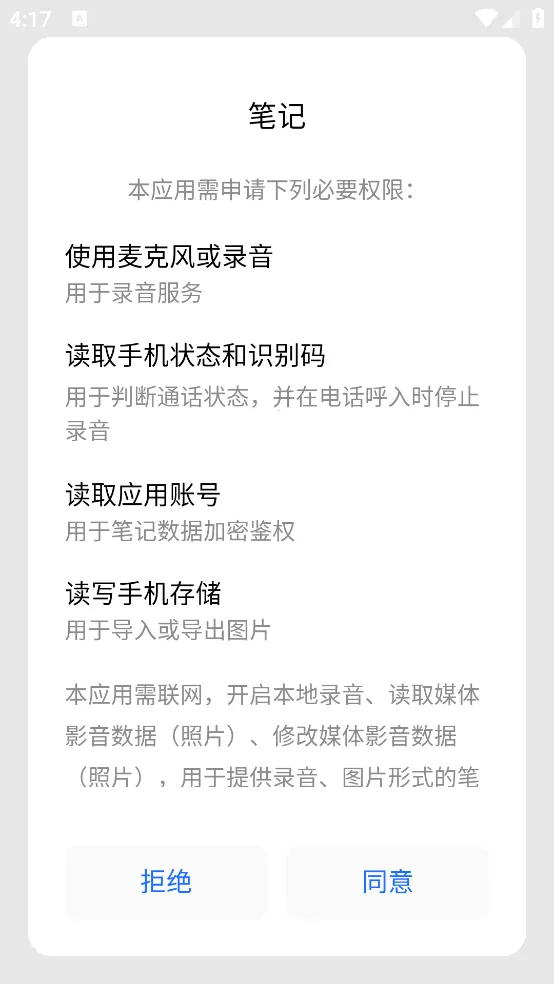 ����ʼǰ�׿���ֻ���v10.0.63 ��׿���ͼ