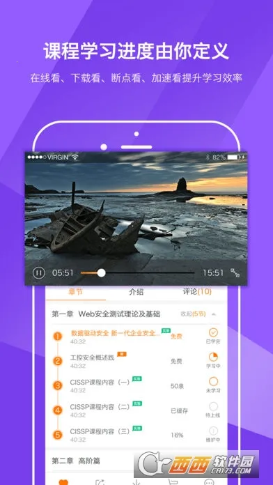 i���������ֻ���v3.9.9.1 �ֻ����ͼ