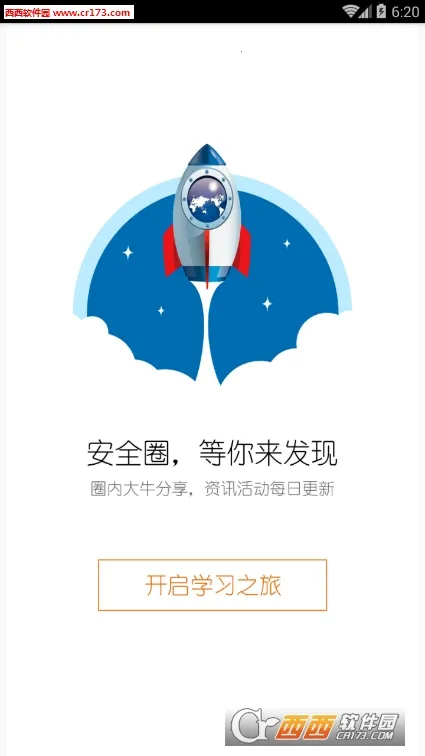 i���������ֻ���v3.9.9.1 �ֻ����ͼ