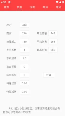 ���������2026�ٷ����°汾v2.5.8 ��׿���ͼ