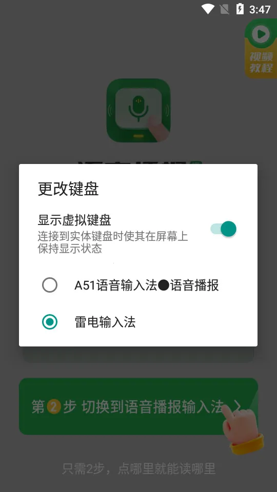 51�������뷨2026���°汾v1.3.3 ��׿���ͼ