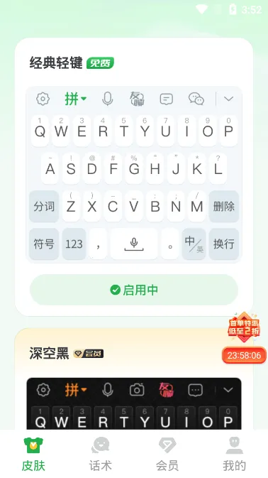 51�������뷨2026���°汾v1.3.3 ��׿���ͼ