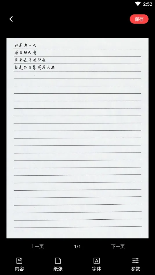 ��д������v1.7.0 ��׿���ͼ