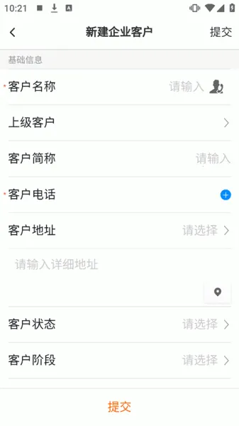 �����CRM2026�ٷ����°汾