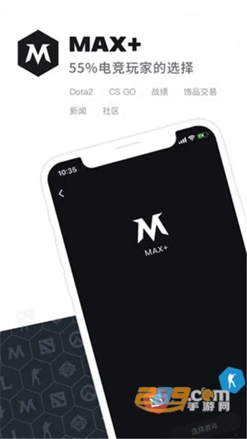 dota2maxv5.0.349 �ֻ����ͼ