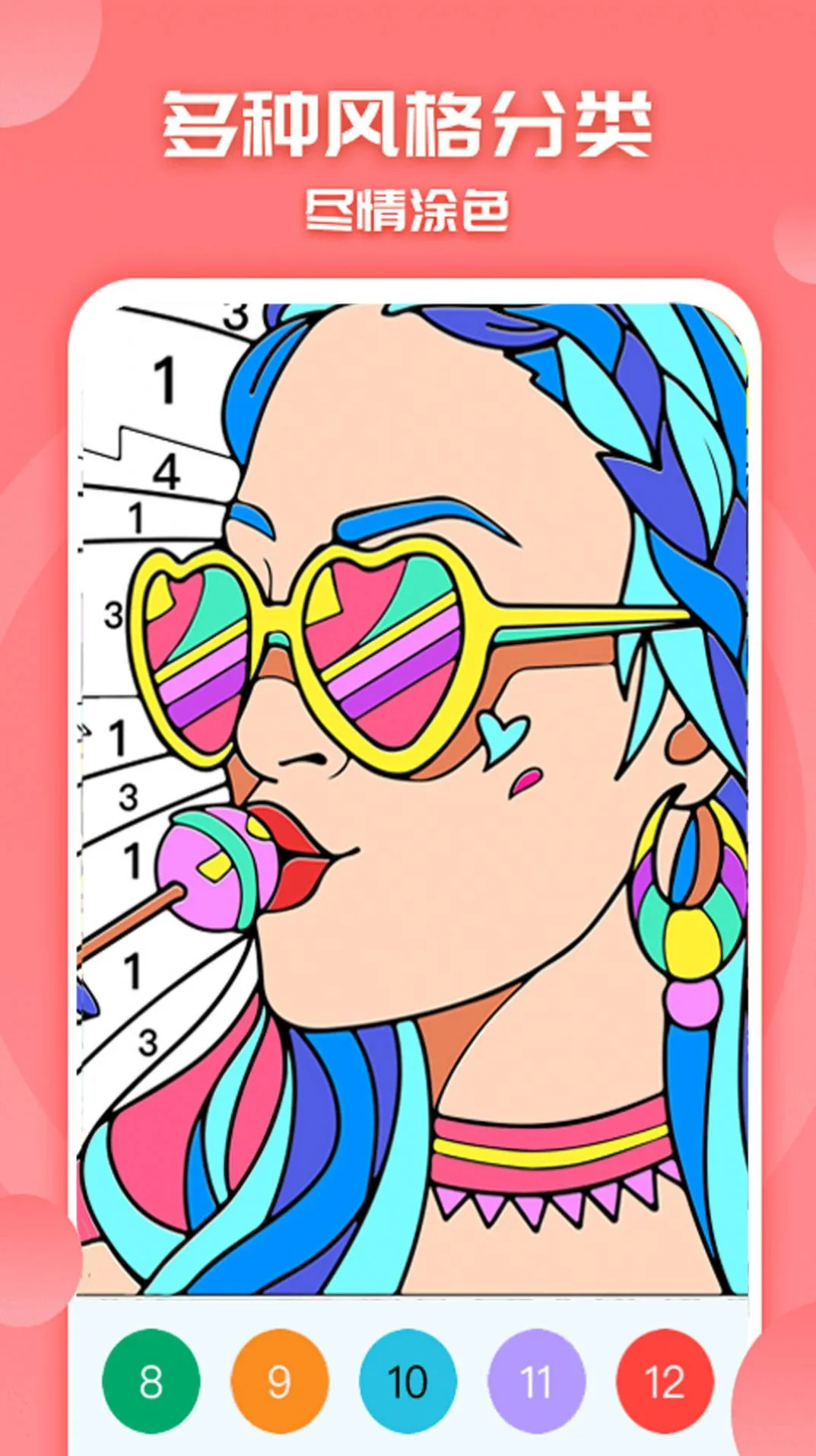 ��ɫ���С���Ұ�׿���ֻ���v1.0 �ֻ����ͼ