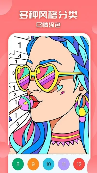 ��ɫ���С���Ұ�׿���ֻ���v1.0 �ֻ����ͼ