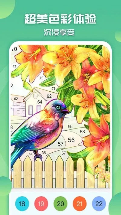 ��ɫ���С���Ұ�׿���ֻ���v1.0 �ֻ����ͼ