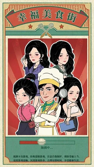 �Ҹ���ʳ�������ֻ���