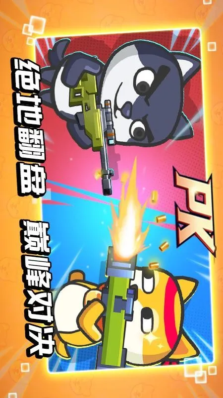 �����Ҷ�v1.0.4 ��׿���ͼ