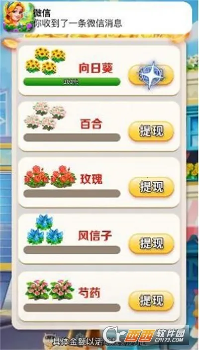 ���ǻ���2026�ٷ�����v1.0.2 ��׿���ͼ