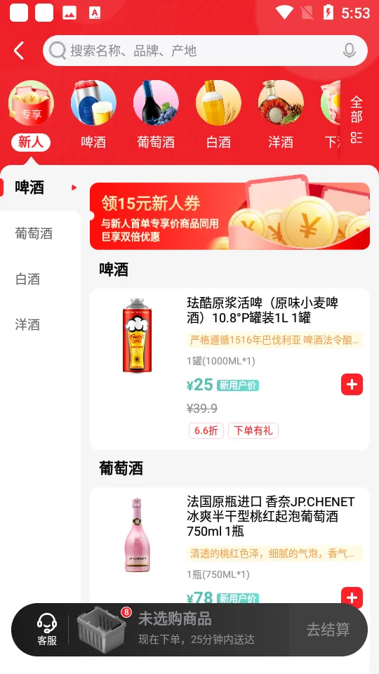 ��С�������ֻ���v2025.4.4 ��Ѱ��ͼ