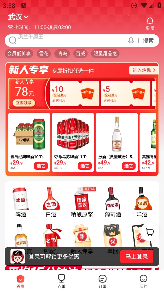 ��С�������ֻ���v2025.4.4 ��Ѱ��ͼ