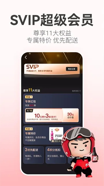 ��С�������ֻ���v2025.4.4 ��Ѱ��ͼ