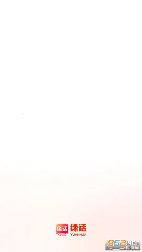 Ե��2026���ذ�װv7.7.732 �ֻ����ͼ