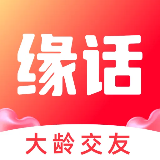 Ե��2026���ذ�װv7.7.732 �ֻ���