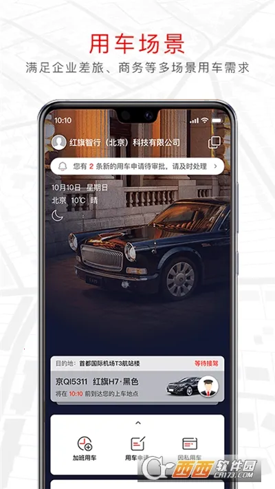 �������v3.0.4 ��׿���ͼ