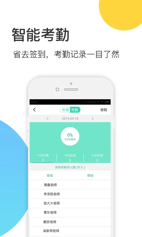 ���ı���԰��v6.25.0 ��׿���ͼ