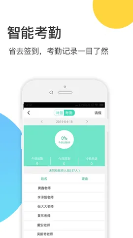 ���ı���԰��v6.25.0 ��׿���ͼ