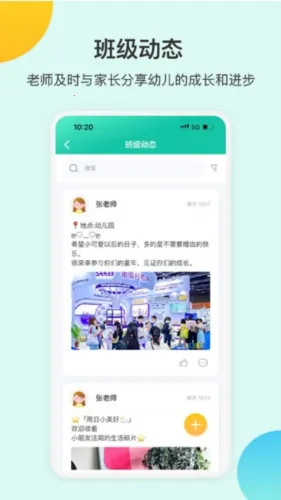 ���ı���԰��