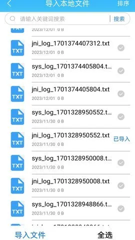 ����С˵v1.1.4 ��׿���ͼ