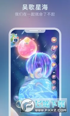 ����Ǻ������ֻ���v1.0.53 �ֻ����ͼ