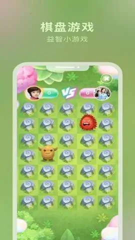 ����Ǻ������ֻ���v1.0.53 �ֻ����ͼ