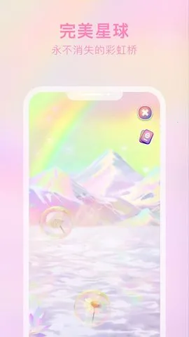 ����Ǻ������ֻ���v1.0.53 �ֻ����ͼ