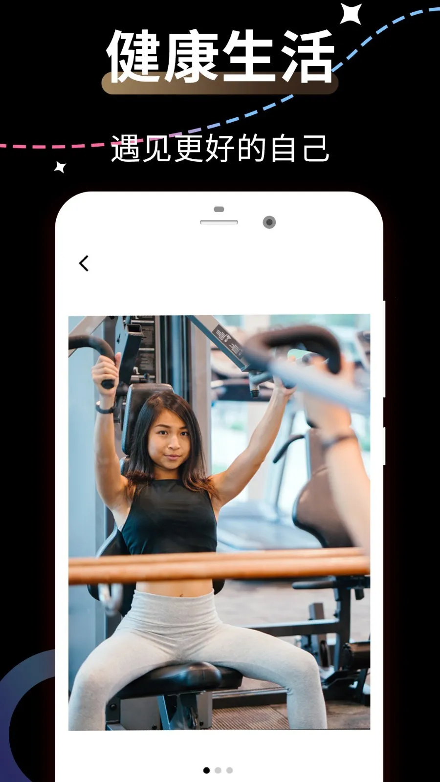 ΢��Ȧv1.1.5 ��Ѱ��ͼ