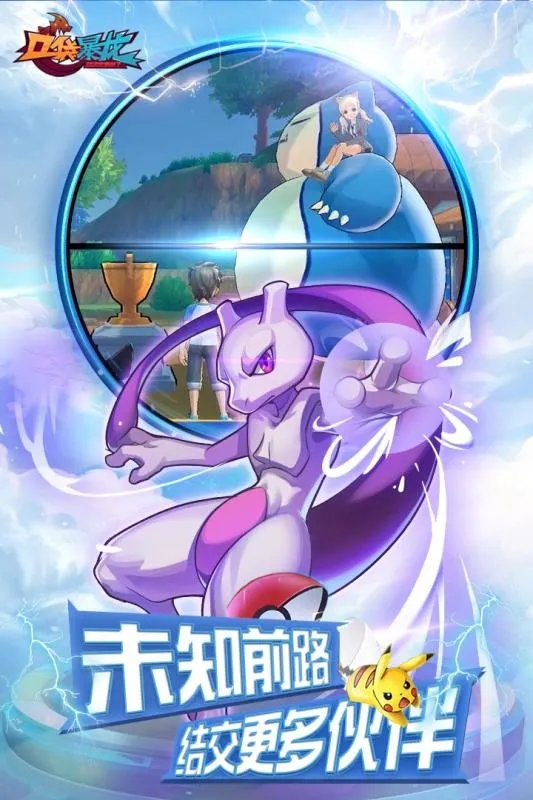 �ڴ����������ֻ���v4.0.00 ��Ѱ��ͼ