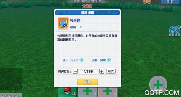 �ڴ����������ֻ���