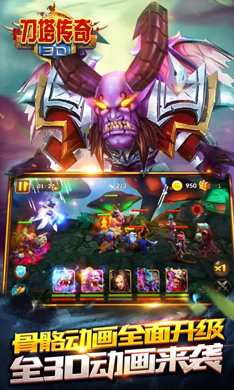 3D��������v1.0 ��׿���ͼ