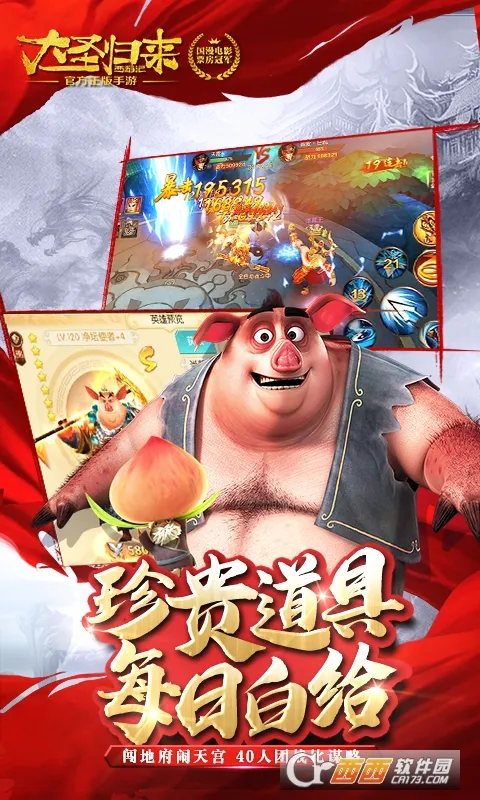 ���μ�֮��ʥ������׿���ֻ���v1.0.0 ��׿���ͼ