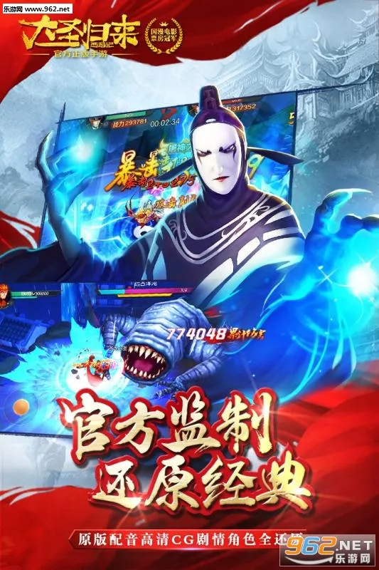 ���μ�֮��ʥ������׿���ֻ���v1.0.0 ��׿���ͼ