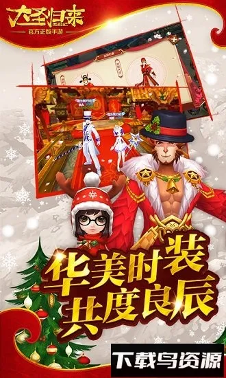 ���μ�֮��ʥ������׿���ֻ���v1.0.0 ��׿���ͼ