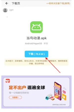 ���������2026�ٷ�����v4.6.0 ��׿���ͼ